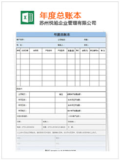 黄岛记账报税